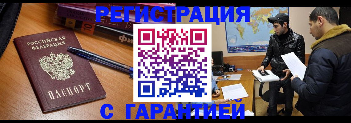 прописка поиск в Новой Ляле